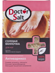 drsalt-saltbath-nogi-antivarikoz