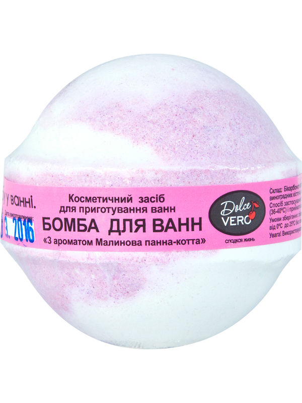 Dolce Vero bath bomb “With the fragrance of Raspberry Panna Cotta”