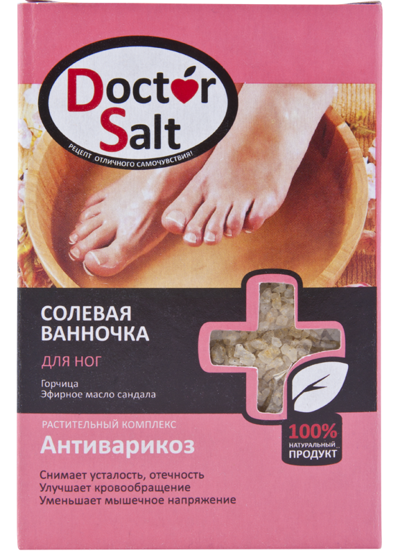Doctor Salt Солевая ванночка для ніг АНТІВАРІКОЗ