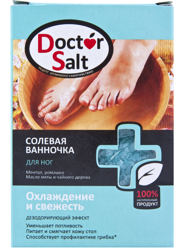 Doctor Salt Солевая ванночка для ног ОХЛАЖДЕНИЕ И СВЕЖЕСТЬ