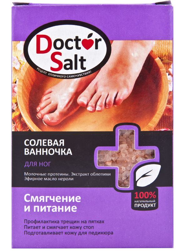 Doctor Salt Сольова ванночка для ніг ПОМ’ЯКШЕННЯ І ЖИВЛЕННЯ