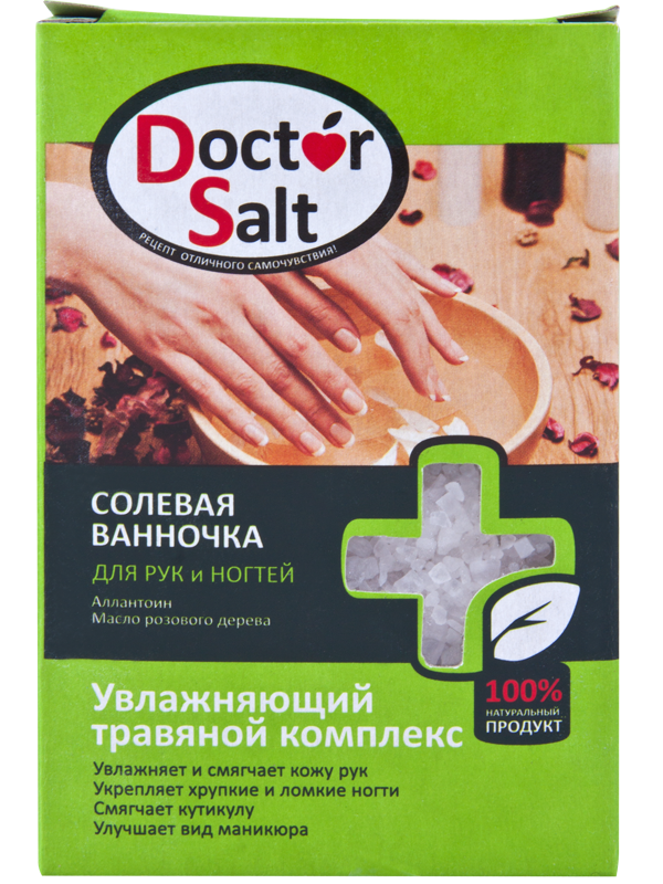 Doctor Salt Сольова ванночка для рук і нігтів ЗВОЛОЖУЮЧИЙ ТРАВ’ЯНИЙ КОМПЛЕКС