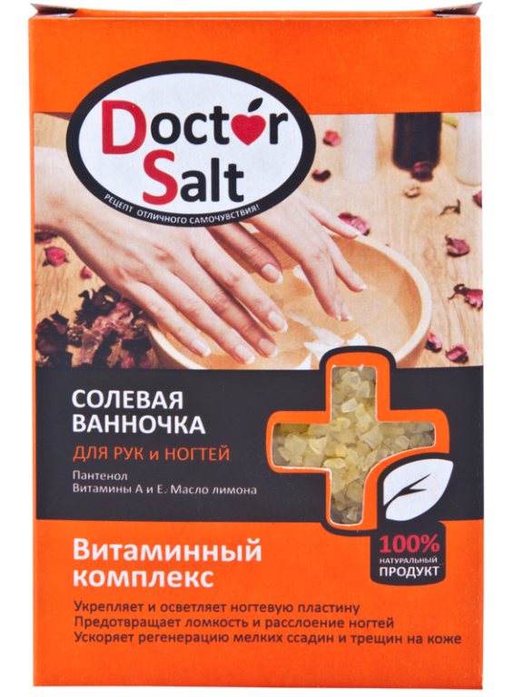 Doctor Salt Сольова ванночка для рук і нігтів ВІТАМІННИЙ КОМПЛЕКС