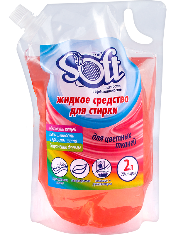 SOFT Жидкое средство для стирки цветных тканей ТМ SOFT дой-пак 2л