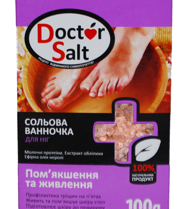 Doctor Salt Солевая ванночка для ног СМЯГЧЕНИЕ И ПИТАНИЕ