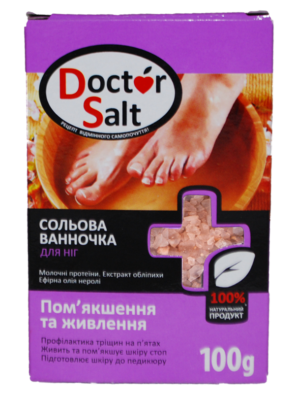 Doctor Salt Сольова ванночка для ніг ПОМ’ЯКШЕННЯ І ЖИВЛЕННЯ