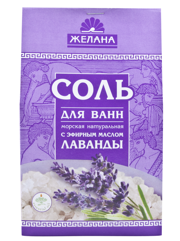 Zelana  Bath salt with Lavender essential oil