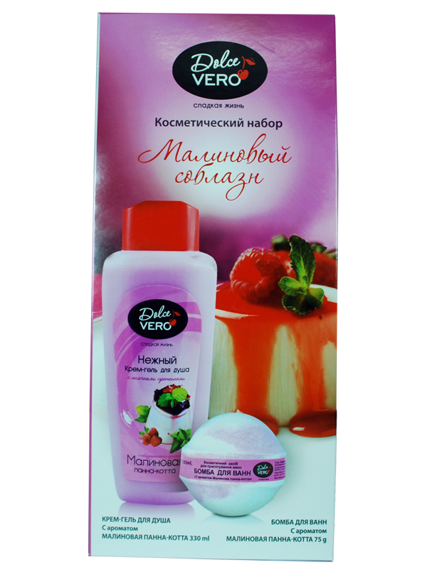 Cosmetic set ТМ Dolce Vero “Raspberry temptation”