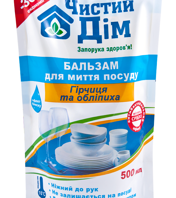 “Чистій Дім” Засіб для миття посуду «Гірчиця і обліпиха» дой-пак