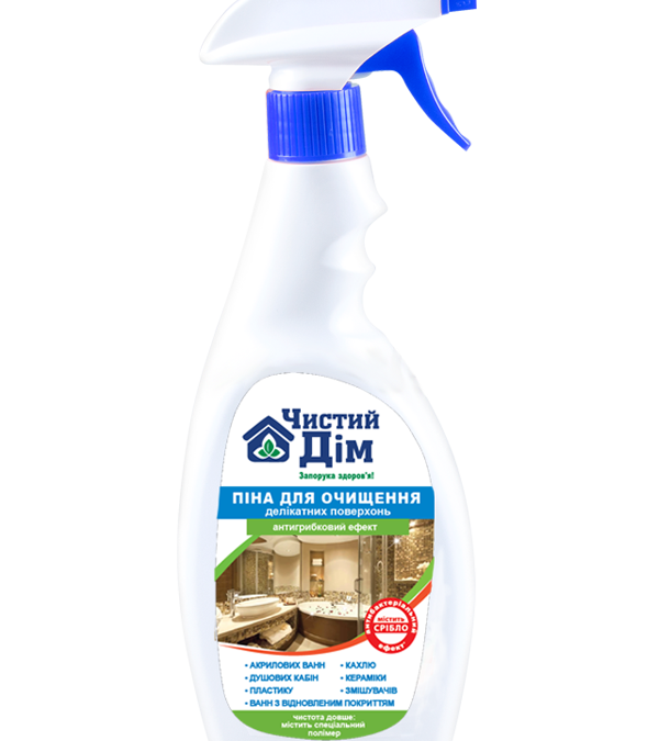 «Чистый Дом» Пена для очистки деликатных поверхностей Атигрибковый эффект