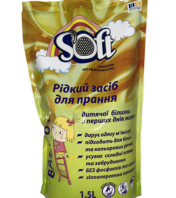 Liquid detergent for kids’ clothes from the first days of life ТМ SOFT